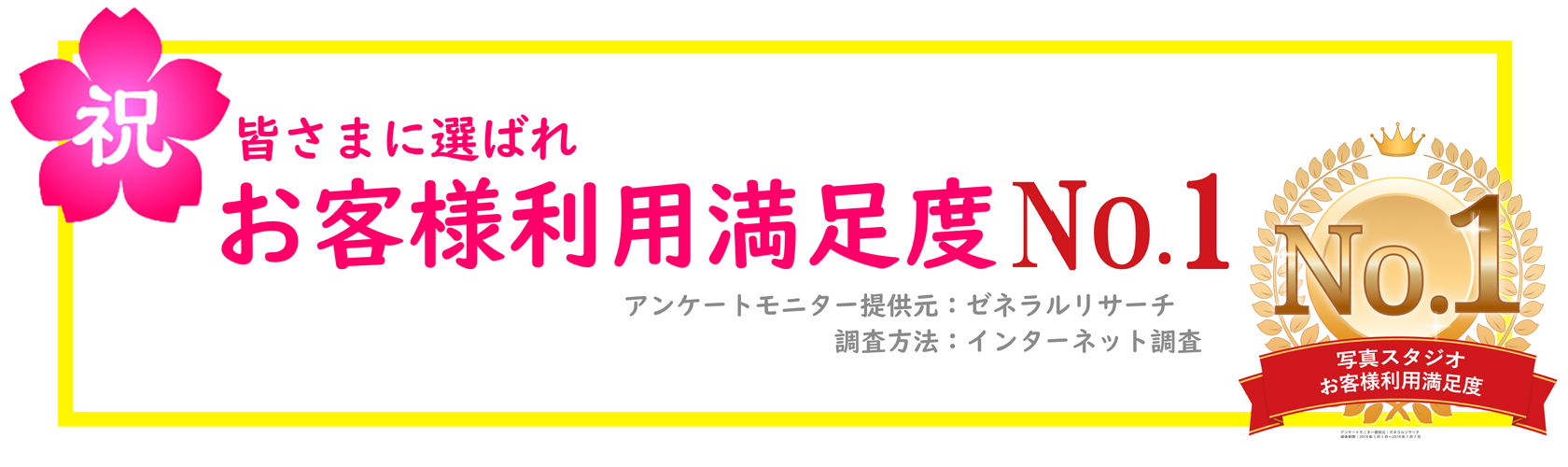 振袖・成人式｜振袖＆フォトスタジオさくら